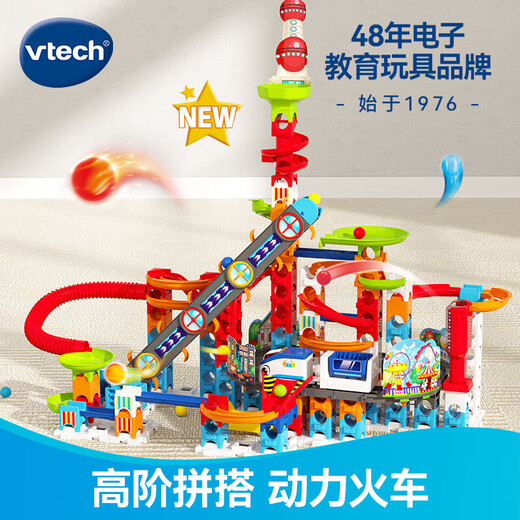 Weiyida Bausteine ​​Spielzeug Track Bau Block Set Ball Adventure 4 Jahre alt + Kinder Jungen und Mädchen Geburtstagsgeschenke Elektrische Bahnblockset Set BAIR GLAY BAY SET