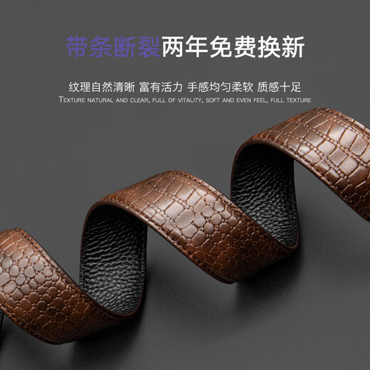 COW belt men's automatic buckle cowhide gift box belt business casual light luxury crocodile pattern pants belt gift 1002 coffee color