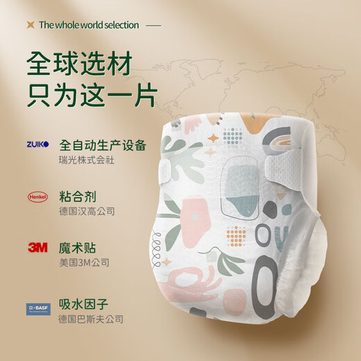 吉氏（DRESS）自然系列纸尿裤泡泡腰围拉拉裤男女宝宝婴儿学步裤尿不湿 【吉氏花苞拉拉裤】L码32+3片