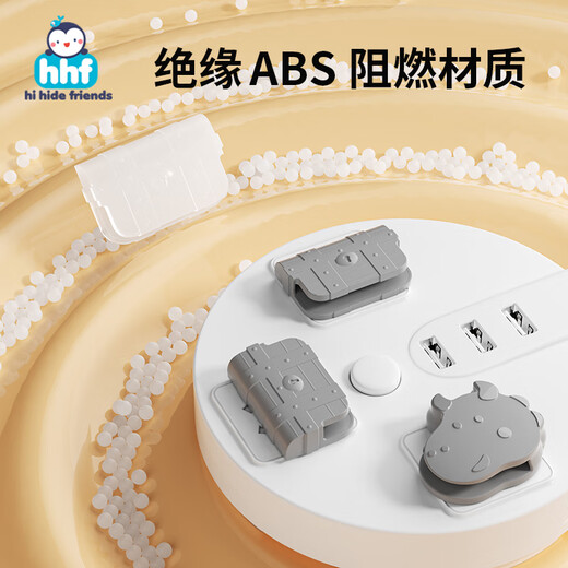 HIHIDEFRIENDS children's anti-shock socket protective cover protective safety plug baby plug plug socket power switch protective cover Snow Mountain White-24 pieces