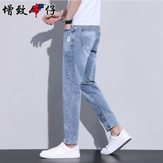Zengzhi 2025 Summer delgado Jeans de nueve puntos para hombres jóvenes rasgados de pies delgados casuales pantalones de seda elásticos pantalones para hombres