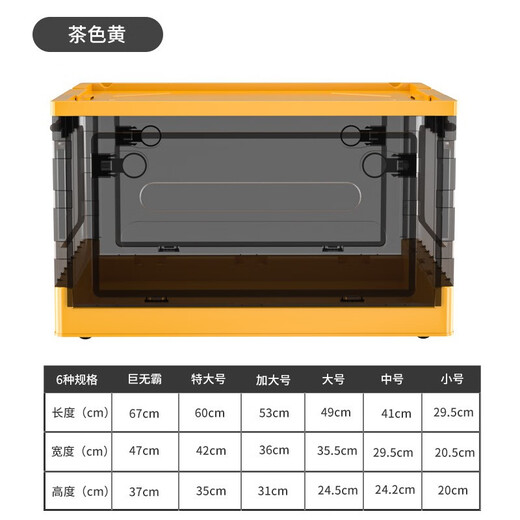 Chenzhi Shangpin folding storage box clothes quilt cover toys books transparent storage box school dormitory wheeled storage box transparent yellow large size