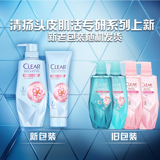 Qingyang (CLEAR) scalp care Jingqing fluffy amino acid silicone-free shampoo 700g Dad review