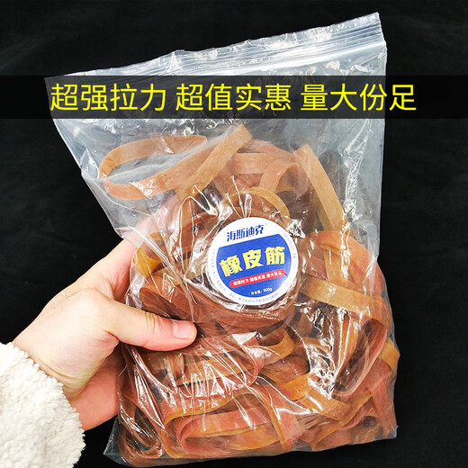 Hasdick HKL-228 Jingcang delivery widened rubber band binding rubber ring cowhide band (1Jin Jin is equal to 0.5kg/bag) 60X10 (inner diameter 6CM wide 10MM folded volume 9.5CM)