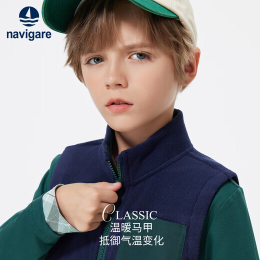 NAVIGARE children's clothing children's vest boys outer wear sleeveless waistcoat medium and large children's top vest jacket contrasting color vest dark blue 150