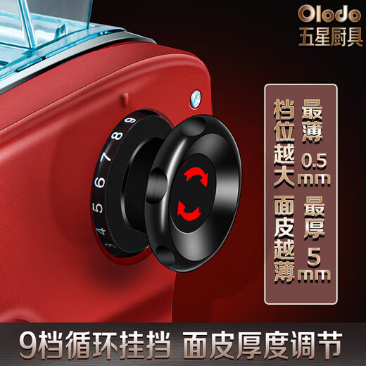 Olodo电动面条机家庭用压面机全自动小型擀面机器不锈钢饺子皮机饸饹机 【钢本色一刀】全铜电机