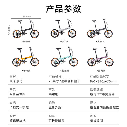 Made in JD.com F8 folding bicycle 7-speed aluminum alloy 20-inch adult student men and women commuting bicycle ceramic black
