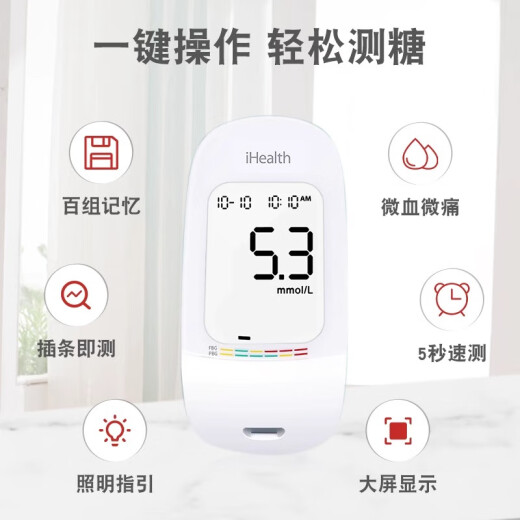 Jiuan EGS-2000 tiras de prueba de azúcar en la sangre adecuadas para AG-605/607/695 Probador de azúcar en la sangre IHealth Medidor de azúcar en sangre 50 Piezas de tiras de prueba + 50 agujas de recolección de sangre (sin instrumento)