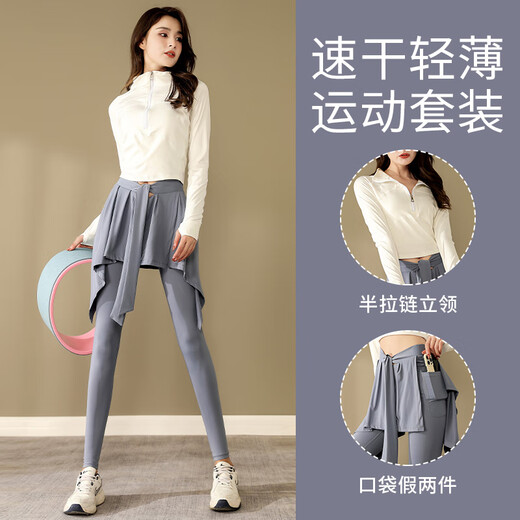 Running sports suit for women 2024 new gym quick-drying clothing climbing Pilates morning running yoga clothing suit black + black L size reference bust and waist