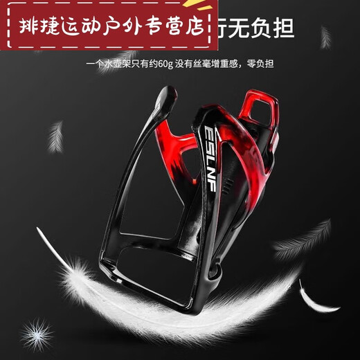 Shantou Lincun Airtag Bicycle Water Bottle Cage Hidden Accessories Road Bike Mountain Bike Positioning Anti-Theft Water Bottle Cage Cycling Water Cup Black and Red Can Place Locator