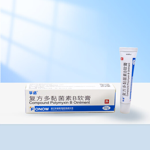 Fono Compound polymyxin B ointment 10g/box