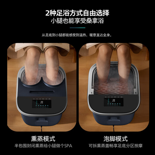 Philips (PHILIPS) foot bath tub heated constant temperature massage footbath deepening soaking UV deep sterilization 3214F practical holiday birthday gift