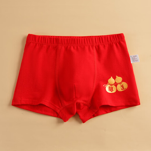 SexeMara (SexeMara) children's boxer briefs, boys' red underwear, animal year, new year's boxer briefs, children's eldest boy's festive horse year, peace and happiness, 1 piece, 130 2XL, height 125 to 135