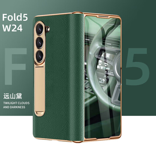 潮壳派三星Fold3/W22中轴铰链全包Fold6手机壳Fold4/W23真牛皮W24/Fold5镜头防摔折叠屏心系天下保护套男 武士黑【防窥铰链全包】 三星W23 / 三星Fold4-通用