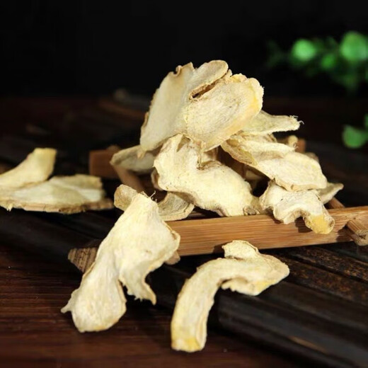 九九和仁干姜片云南小黄姜片中药材老姜片食用干姜片泡茶泡水生姜片茶 小黄姜片【精品罐装】250克一桶 足秤新货上市限时抢购3888