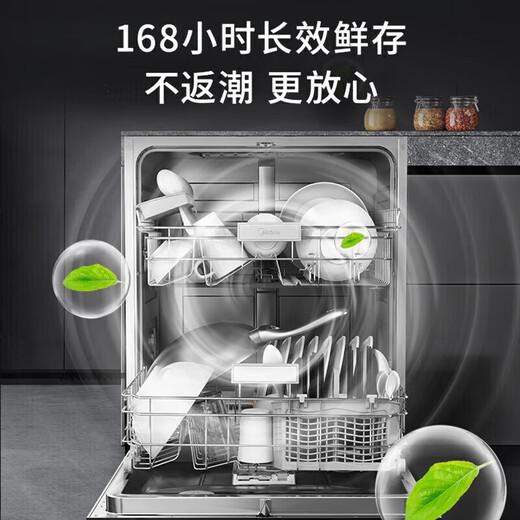 Midea 15 sets of built-in dishwashers Jingyan series household frequency conversion first-level water-efficiency disinfection hot air drying full cavity washing hurricane washing 2.0 energy-saving intelligent dishwasher 14 sets of four-star disinfection S55 can be independently disinfected