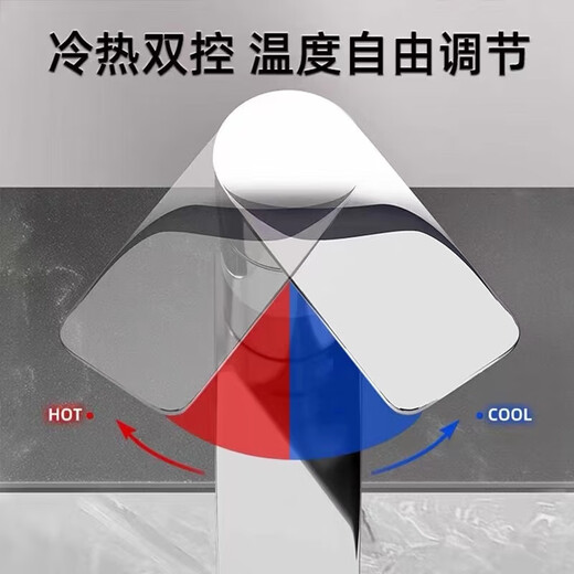 JOMOO official flagship wash basin faucet hot and cold water two-in-one bathroom cabinet wash basin single faucet high standard all-copper hot and cold flat plate + 80cm anti-