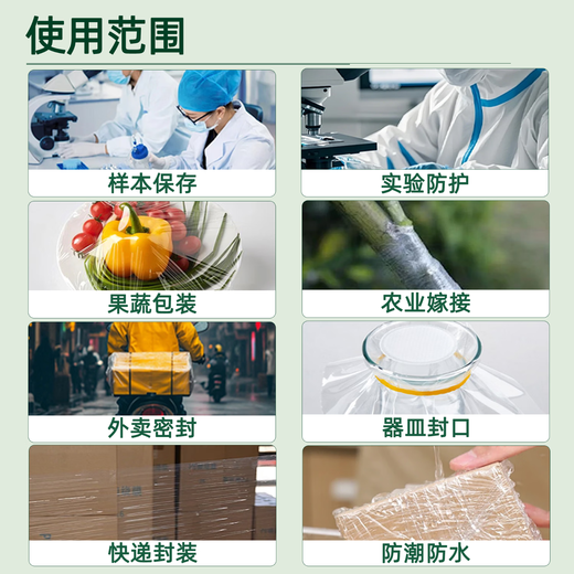 Green Orange Green Orange Sealing Film Width 8cm*Length 150m Small Roll PE Stretch Film Industrial Packaging Takeaway Leak-proof Stretch Film Grafting Film Packing Box Sealing Hand Preservation Film