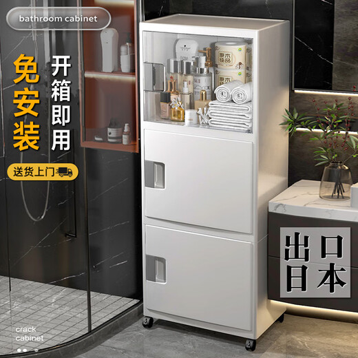 Konohajian bathroom powder room storage rack household toilet toilet side cabinet floor-standing toilet waterproof storage cabinet bathroom luxury model 40cm wide four layers of gray one-piece delivery without installation home delivery to your door