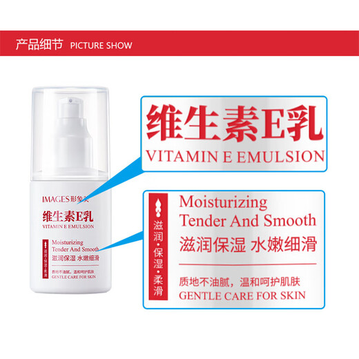 Image Beauty Vitamin E Cream Moisturizing Lotion Rub Face Oil Moisturizing Lotion Men and Women's Skin Cream Face Cream Hand Cream Body Lotion Vitamin E Cream 1 Bottle