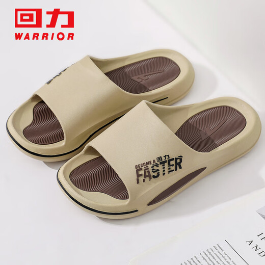 Pull back sports slippers men's bathroom outdoor shock-absorbing non-slip thick-soled slippers HL39651 khaki color 44-45 size