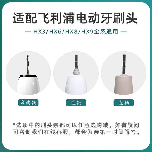
Original adapted to Philips electric toothbrush head hx684a/684b/684c/684e/684j/684p/684w white diamond cleaning type 6 pack 6 packs