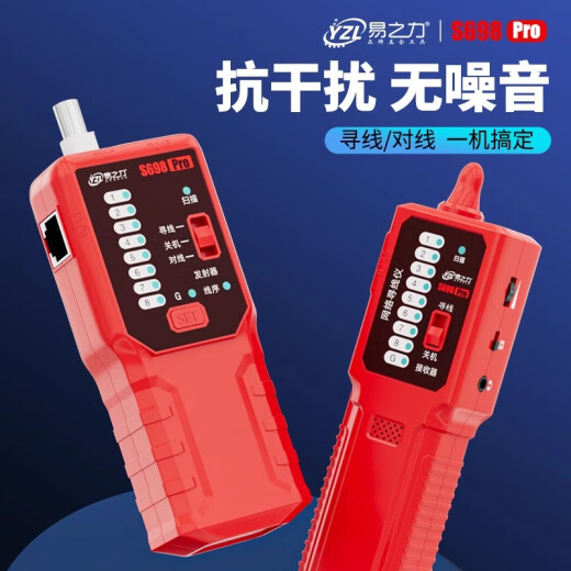 Yizhili s698 wire search instrument strong electrician wire search device network wire on and off hidden wire fault inspection, send 7 gifts + network cable pliers + wire strippers S698Pr