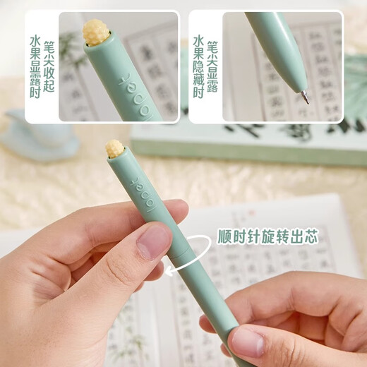lopet香味中性笔速干高颜值刷题笔学生考试专用0.5黑笔初中生顺滑黑色水笔签字笔圆珠笔 4支套装LT-1387