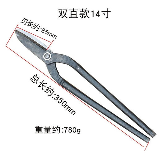 Baichao hand-forged double straight iron scissors sharp iron scissors stainless steel large scissors manganese steel weighted heavy-duty old-fashioned double straight 16 inches