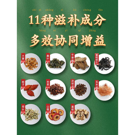 
Beijing Tongrentang Qingqianliu Corn Scarlet Mulberry Leaf Tea High Reduction Three Tea Lower Blood Glycemic Liquid Official Store Flagship Official Website 3 Boxes Basic Pack
