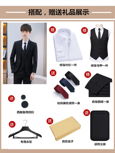 FANQI 18-year-old adolescent high school student adult dress suit boy suit suit suit men's professional formal college two-button 1578 black suit + shirt + trousers + tie + hanger 185/2XL 160-170Jin Jin equals 0.5 kg