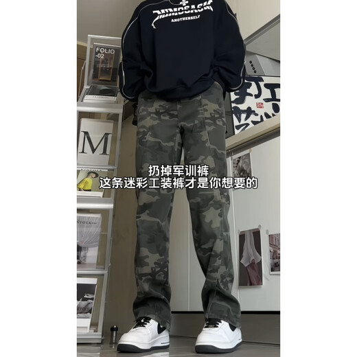 7 Productos de alta calidad para hombres, estilo de verano en la calle American High Street Herramientas de camuflaje sueltos Pantalones largos sueltos para hombres, BLMFS-8220 Camuflage 2XL