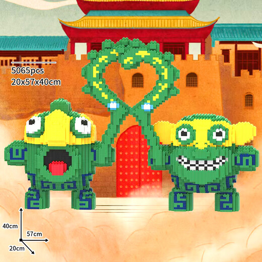 Wochi Nezha 2 building block peripheral toys are incompatible with Le Pin Building Picture Three Princess Extra Large Children's Gift [Large] Lingzhu Ao Bing-4865+pcs