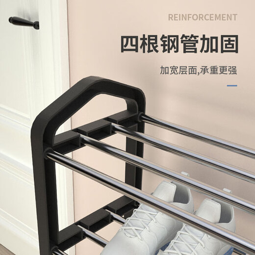 Millennium Washington simple multi-layer shoe rack home indoor door dormitory rental room storage rack black 3 layers 45cm