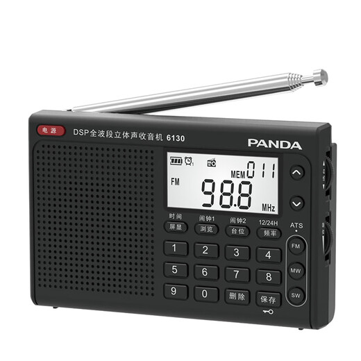 Panda (PANDA) 6130 Level 4 and Level 6 Radio Shanghai College Entrance Examination English Listening Radio Test Special for Level 4 and Level 6 Students College Entrance FM Campus 6130 Black + Charging Head