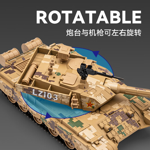 Yixuan Toy Tank Toy Toy Military Model Legierung Simulation Truck Panzer Raketen Fahrzeug Kinderjunge Baby Spielzeugauto Typ 99A Haupt Battle Tank Camo (sprühbar)