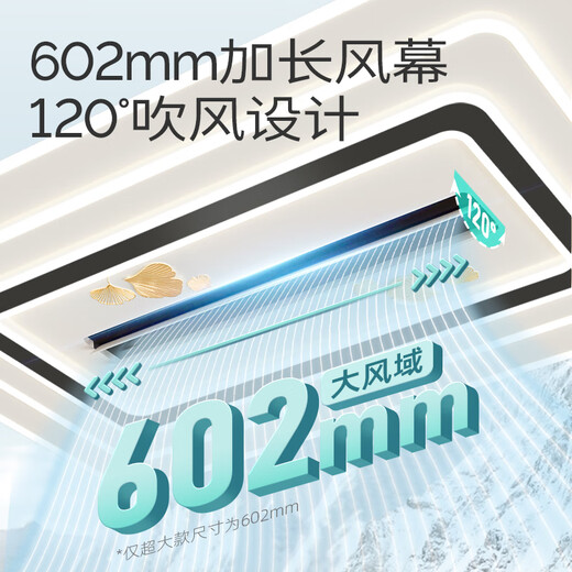 Ao xiejia 2025 Wohnzimmer blattloser Lüfterleuchte Schlafzimmer Deckenleuchte mit Ventilator Lüfter Hausleuchte Leuchtpaket Zhongshan Light Package Installation