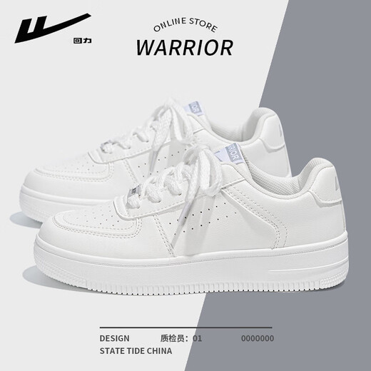 Chaussures masculines Huili, chaussures blanches, hommes et femmes, le même style et les chaussures de couple décontracté, les chaussures de sport blanches respirantes