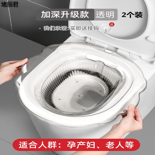 Meikejie ass-washing artifact, men's hemorrhoid basin, bidet, special basin for pregnant women, no squat cleaning, men's smoked toilet basin, deepened and upgraded version, aqua blue, 99% toilet applicable +0