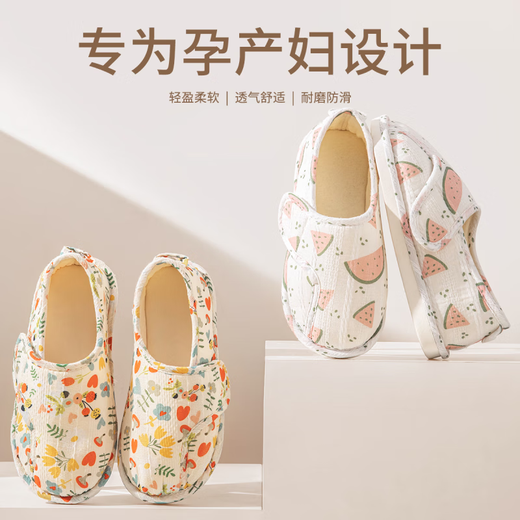 木清清孕妇月子鞋夏季薄款98月份夏天包跟软底防滑产妇产后拖鞋女春秋款 柠檬牛油果款 36-37【适合35-36码】