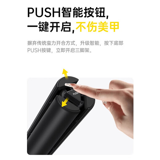 Junhongxiao 2024 Nouveau selfie trépied Tripod Mobile Phone Mobile Stand Stand Selfie Artefact Bluetooth Multi-Fonctional Floor Anti-Shake Mini Travel Portable 2024 Shooting Integrated X White [Modèle de mise à niveau]