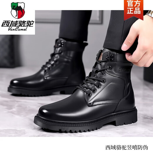 Western Region Camel Martin Boots Men's Genuine Leather Military Cruiser Wool Cotton Boots Winter Warm Plus Fleece Men's Shoes Cowhide Casual Snow Boots 3518 Black [Fur Integrated Flat Sole]- 41
