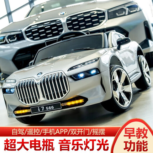 WORK BABY children's BMW electric four-wheel car with remote control, self-driving, and two-person charging stroller for boys and girls, high-end dual-drive red + remote control/self-driving + Bluetooth