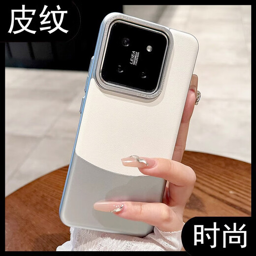 Qianxu suitable for Xiaomi 15 mobile phone case, new high-end leather Xiaomi 15Pro premium sense niche 14pro lens all-inclusive anti-fall light luxury hard shell 14 protective cover Sakura pink steel code frame-electroplated plain leather stitching Xiaomi 14