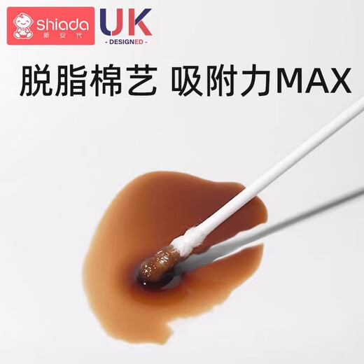 Xin'andai baby cotton swabs, special for infants and young children, newborn ear and booger small cotton swabs, ultra-fine spiral double heads, 200 pieces, spiral head + ear scoop head