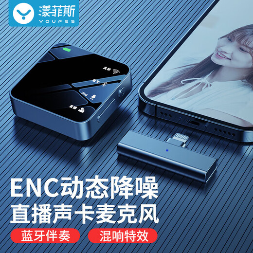 Yangfeisi M13 wireless lavalier microphone mobile phone sound card live broadcast Bluetooth radio outdoor anchor Douyin Bee shooting short video speaker vlog sound reduction noise recording