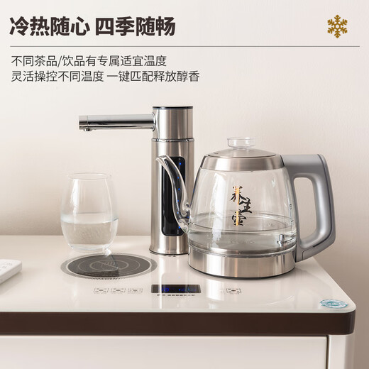 Dilang tea bar machine household fully automatic with remote control high-end intelligent voice tea bar machine modern light luxury style anti-spill dry-fired solid wood sideboard hot and cold drinking water cabinet new model 897 voice model milky white hot and cold type anti-spill water ice warm