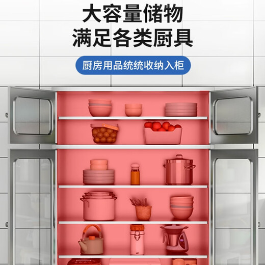 Zhongwei 304 verdickter Edelstahl Küchenschrank Seitenschrank 201 Mesh Türglas Aufbewahrungsschrank und Geräte Lagerschrank