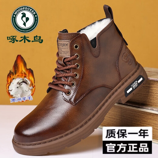 Pecker Chaussures pour hommes, bottes Martin pour hommes, Chaussures en coton à hauts hauts en laine chaude et hiver