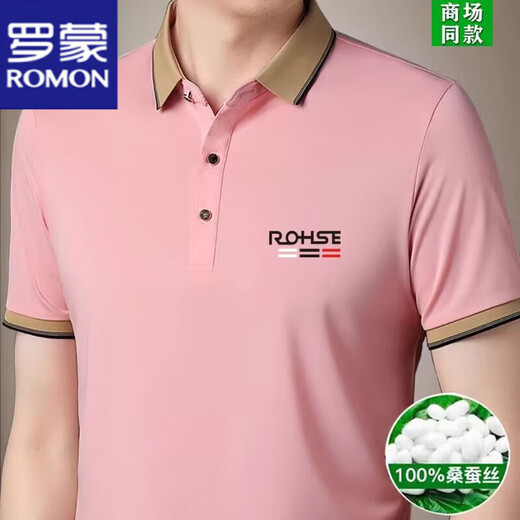 ROMON (ROMON) mulberry silk short-sleeved T-shirt men's 2025 summer casual half-sleeved T-shirt top genuine lapel polo shirt 9918 orange high-end durable XL 175 suggestion 138-150Jin [Jin equals 0.5 kg]